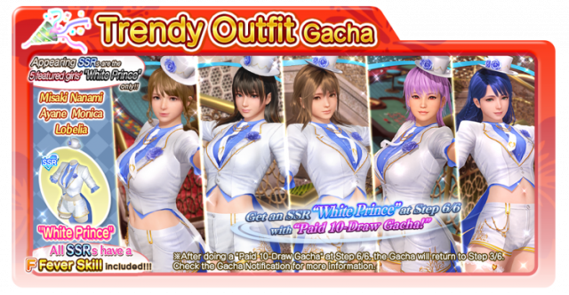 White Prince Ayane doaxvv