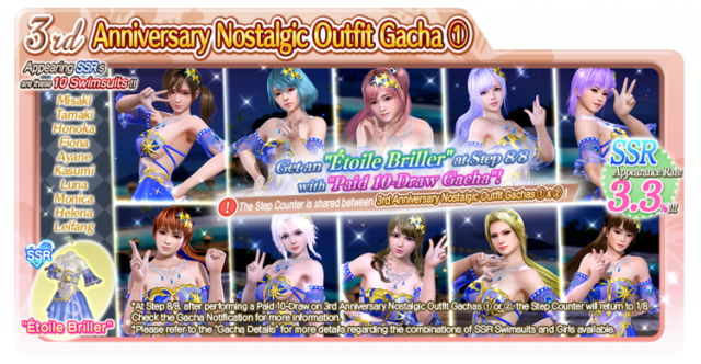 Etoile Briller Misaki