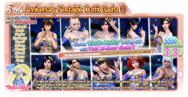 Etoile Briller Momiji