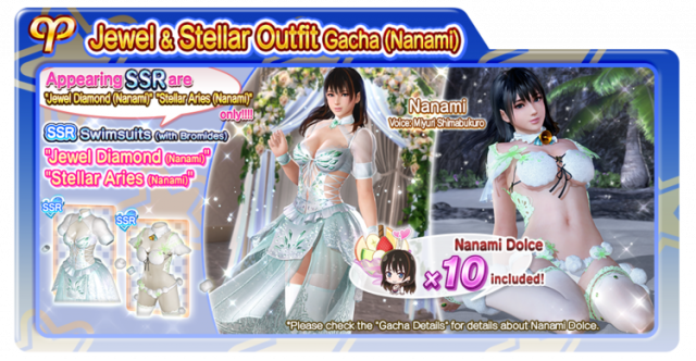 Jewel Diamond Nanami and Stellar Aries Nanami doaxvv