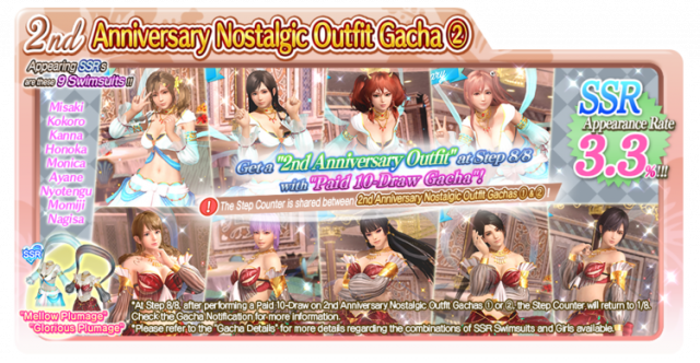 Mellow Plumage Kokoro doaxvv