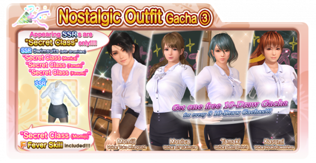 Secret Class Kasumi doaxvv
