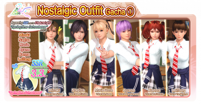 Springtime Schoolwear Misaki doaxvv