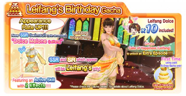 Dolce Melone Leifang doaxvv