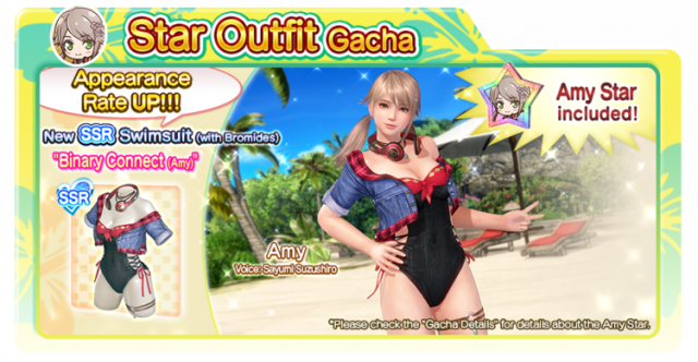 Binary Connect Amy doaxvv2