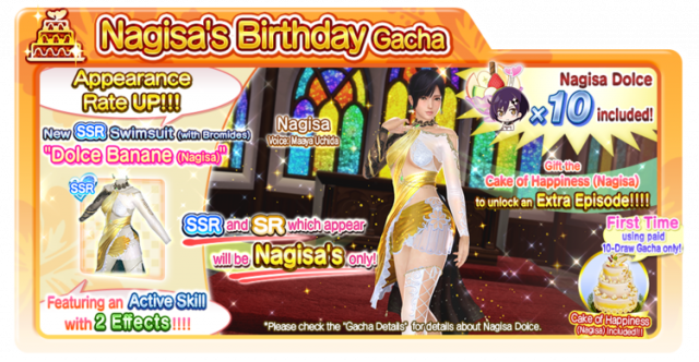 Dolce Banane Nagisa doaxvv