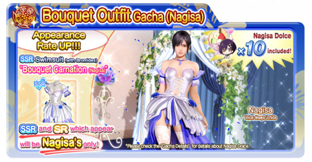doaxvv Bouquet Outfit Gacha Nagisa