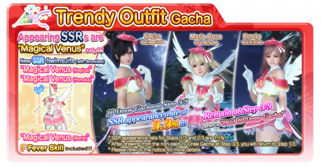 Magical Venus Marie doaxvv