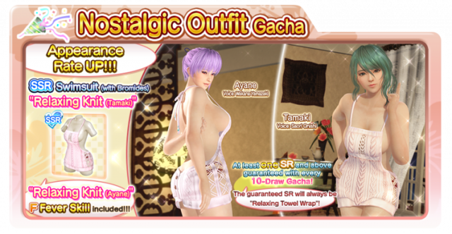 Relaxing Knit Tamaki doaxvv