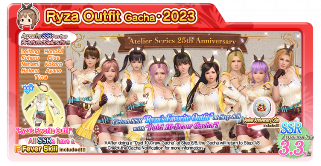 Ryza Outfit Gacha 2023 doaxvv