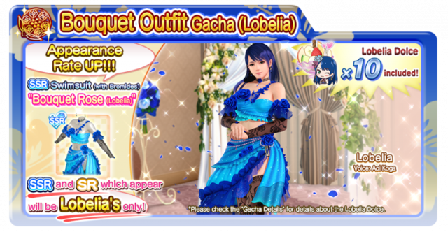 Bouquet Rose Lobelia doaxvv