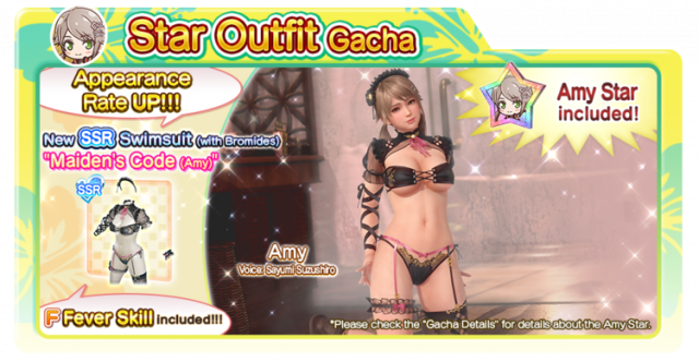 Maidens Code Amy dopaxvv