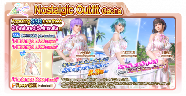 Printemps Rose Ayane doaxvv