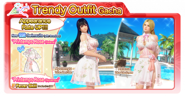 Printemps Rose Nyotengu doaxvv