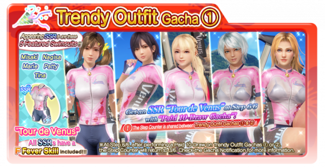 Tour de Venus Nagisa doaxvv