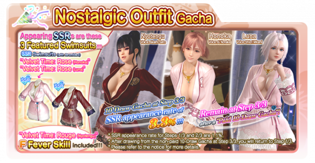 Velvet Time Rouge Nyotengu doaxvv