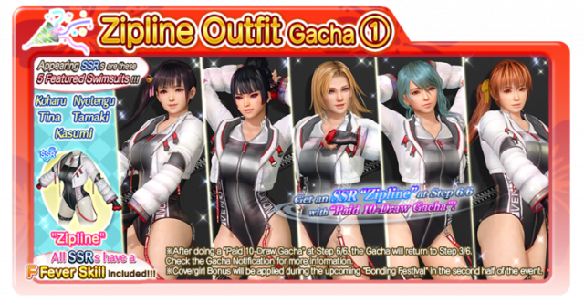 Zipline Koharu doaxvv