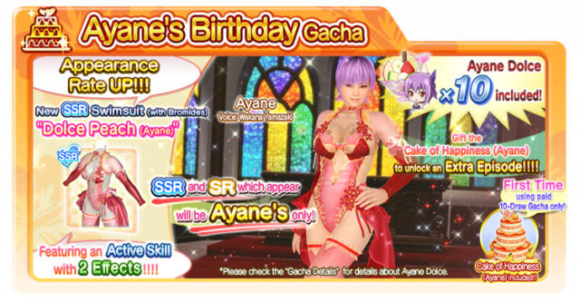 Dolce Peach Ayane doaxvv