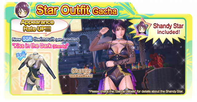 Kiss in the Dark Shandy doaxvv