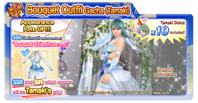 doaxvv Bouquet Lisianthus Tamaki