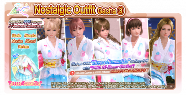 Breeze Romantika Hitomi doaxvv