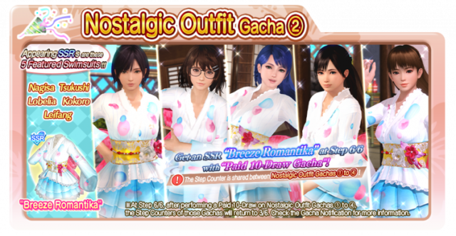 Breeze Romantika Leifang doaxvv