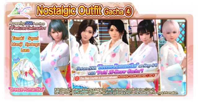 Breeze Romantika Luna doaxvv