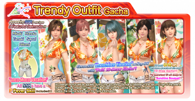 Loco Moco Vacation Honoka doaxvv