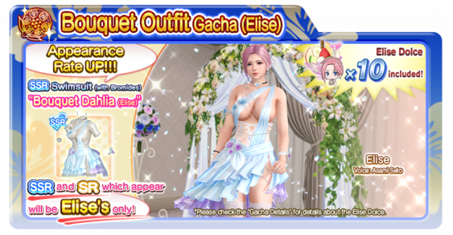 Bouquet Dahlia Elise doaxvv