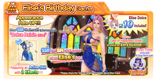 Dolce Raisin Elise doaxvv