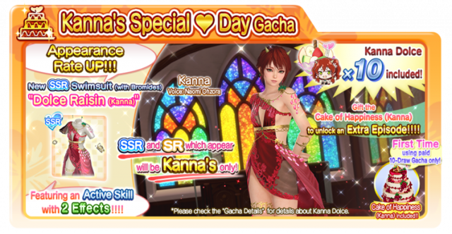 Dolce Raisin Kanna doaxvv