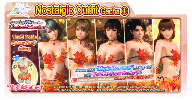 Maple Romance Momiji doaxvv