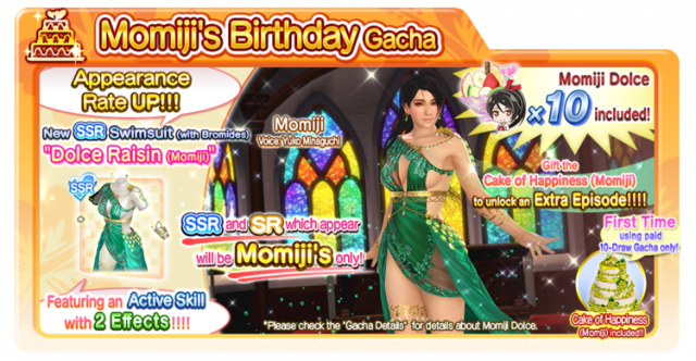 Dolce Raisin Momiji doaxvv