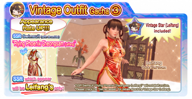 Flying Phoenix Cheongsam doaxvv