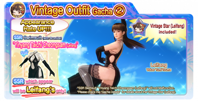 Yinyang Taichi Cheongsam doaxvv