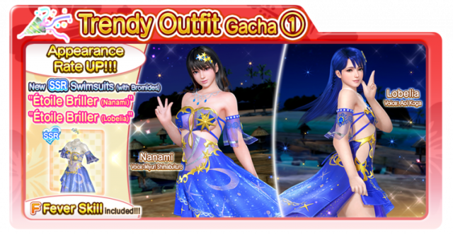 Etoile Briller Lobelia doaxvv