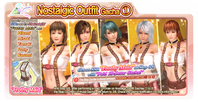 Frothy Maid Hitomi DOAXVV