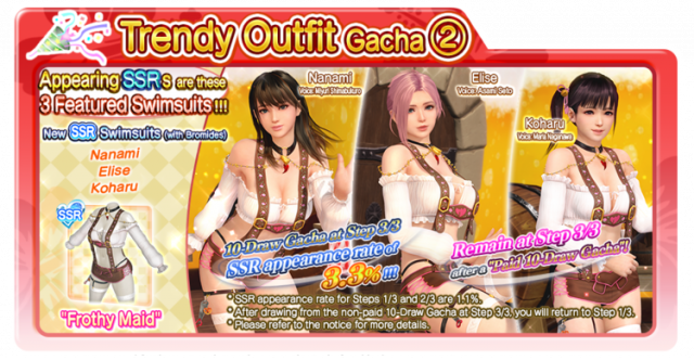 Frothy Maid Nanami doaxvv