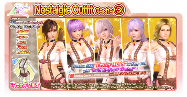 Frothy Maid fiona DOAXVV