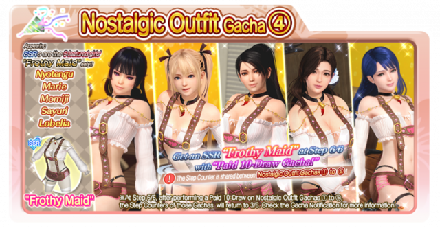 Frothy Maid marie doaxvv