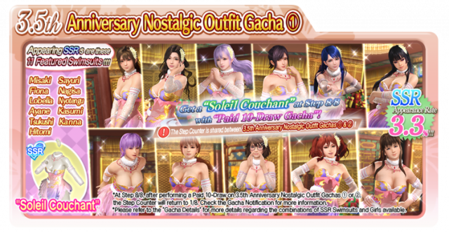 Soleil Couchant fiona doaxvv