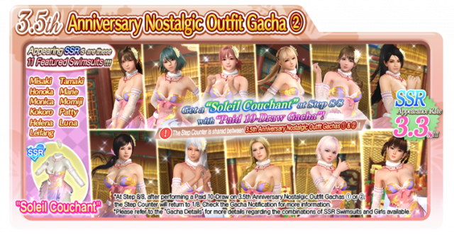 Soleil Couchant luna doaxvv