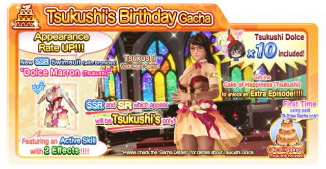 Dolce Marron Tsukushi doaxvv