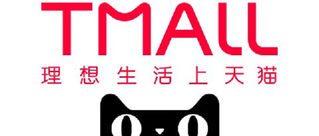 Tmall Logo Party Animals Collaboration2