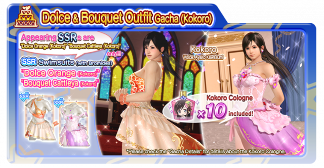 Dolce Orange Kokoro Bouquet Cattleya Kokoro doaxvv