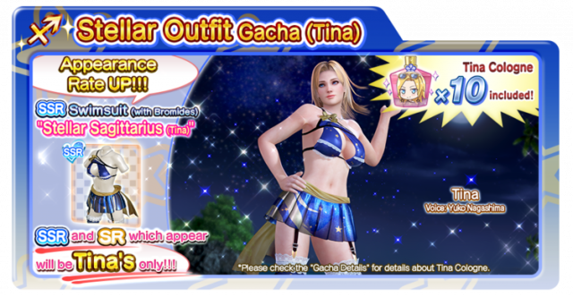 doaxvv Stellar Sagittarius Tina