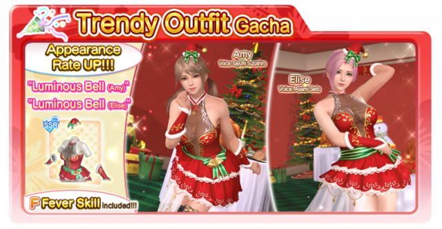 Luminous Bell Elise doaxvv