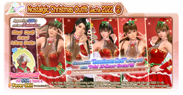 doaxvv Luminous Bell monica