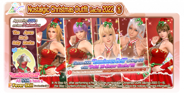 doaxvv Luminous Bell tina