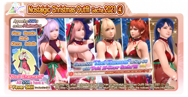 doaxvv Noel Charmant marie